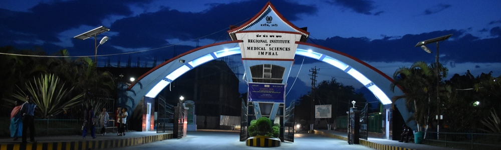 regional-institute-of-medical-sciences-imphal